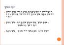 결핵 발표자료ppt 7페이지