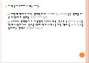 결핵 발표자료ppt 9페이지