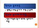 결핵 발표자료ppt 13페이지
