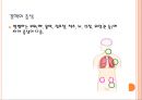 결핵 발표자료ppt 16페이지