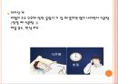 결핵 발표자료ppt 18페이지