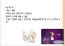 결핵 발표자료ppt 19페이지