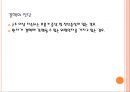 결핵 발표자료ppt 22페이지