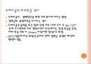 결핵 발표자료ppt 24페이지