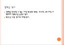 결핵 발표자료ppt 28페이지