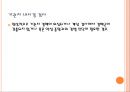 결핵 발표자료ppt 30페이지