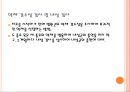 결핵 발표자료ppt 33페이지