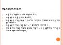 결핵 발표자료ppt 39페이지
