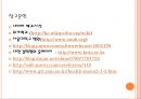 결핵 발표자료ppt 40페이지