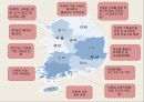 함께하는 다문화 사회,다문화학생교육 ppt 24페이지