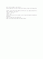 해양the ocean생산물 처리학 과제-조기에 대해서 5페이지