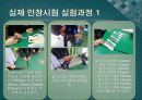 인장印章+실험+결과+보고서 5페이지