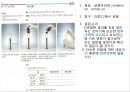 실험實驗과정에서의과학적소양 2페이지