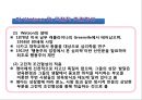 행동주의이론 PPT(고전적조건형성, 조작적조건형성, 파블로프, 스키너, Pavlov, Skinner) 프레젠테이션 4페이지