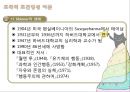 행동주의이론 PPT(고전적조건형성, 조작적조건형성, 파블로프, 스키너, Pavlov, Skinner) 프레젠테이션 6페이지