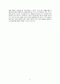 임금피크제의 시행과 바람직한 발전방향 10페이지