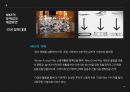나이키 NIKE 기업분석과 글로벌 경영,마케팅전략 분석및 나이키 한국시장 진출전략사례와 문제점및 해결방안 PPT 18페이지