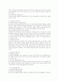 부모교육의 개념을 정리하고 우리나라 부모교육이 안고 있는 당면 과제와 활성화 방안에 대해 논의 한 후 본인이 부모교육을 실시한다면, 어떠한 방식으로 운영할 것인지 개인의 의견을 서 2페이지