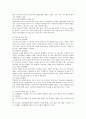 부모교육의 개념을 정리하고 우리나라 부모교육이 안고 있는 당면 과제와 활성화 방안에 대해 논의 한 후 본인이 부모교육을 실시한다면, 어떠한 방식으로 운영할 것인지 개인의 의견을 서 3페이지
