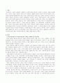 아동복지실천을 위한 아동복지전문가의 역할이 무엇인지 서술하시오. 2페이지