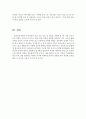 표준누리보육과정과 누리과정을 중심으로 영유아 음악교육의 목표 및 내용을 자신만의 방식으로 요약 기술하시오. 5페이지