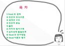 프로이드 정신역동이론발표PPT(FREUD, 생애, 의식구조, 성격구조, 자아방어기제, 심리성적발달단계, 평가) 2페이지