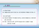 프로이드 정신역동이론발표PPT(FREUD, 생애, 의식구조, 성격구조, 자아방어기제, 심리성적발달단계, 평가) 13페이지