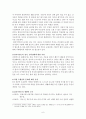 재가독거노인 사례관리보고서 사회복지현장실습 사례관리자료수집및사정, 사례관리개입목표, 살계관리개입계획, 개입과정 6페이지
