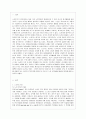 [노인복지론 A형] 한국 사회에서 은퇴 후 여가생활에 장애가 되는 요인이 무엇인지를 서술하고, 노후 여가생활 활성화 방안에 대해 설명하시오. 2페이지