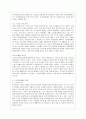[노인복지론 A형] 한국 사회에서 은퇴 후 여가생활에 장애가 되는 요인이 무엇인지를 서술하고, 노후 여가생활 활성화 방안에 대해 설명하시오. 5페이지