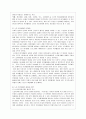 [노인복지론 A형] 한국 사회에서 은퇴 후 여가생활에 장애가 되는 요인이 무엇인지를 서술하고, 노후 여가생활 활성화 방안에 대해 설명하시오. 10페이지