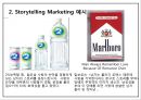스토리텔링 마케팅(Storytelling Marketing) 4페이지