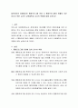 일반유아와 장애영유아 통합프로그램 운영 시 통합프로그램이 원활이 이루어지지 위한 교사의 교육철학과 교사의 역할에 대해 논하시오 2페이지