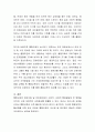 일반유아와 장애영유아 통합프로그램 운영 시 통합프로그램이 원활이 이루어지지 위한 교사의 교육철학과 교사의 역할에 대해 논하시오 4페이지
