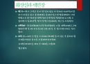 영유아보육시설의 청결과 위생관리 PPT(실내온도, 청결구역, 조리공간, 식품위생, 식중독예방)프레젠테이션 4페이지