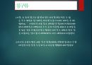 영유아보육시설의 청결과 위생관리 PPT(실내온도, 청결구역, 조리공간, 식품위생, 식중독예방)프레젠테이션 14페이지