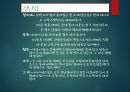 영유아보육시설의 청결과 위생관리 PPT(실내온도, 청결구역, 조리공간, 식품위생, 식중독예방)프레젠테이션 16페이지