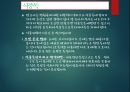 영유아보육시설의 청결과 위생관리 PPT(실내온도, 청결구역, 조리공간, 식품위생, 식중독예방)프레젠테이션 18페이지