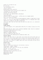 모성간호학 C/S 케이스 스터디! 제왕절개 CASE STUDY 4페이지