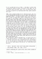 생활법률 과제 7페이지