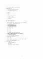 청소년지원센터실습일지 4주간 사회복지현장실습일지(지도자점검,슈퍼바이져비젼, 사례연구, 중학생상담사례개입, 실습평가보고서) 2페이지