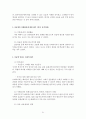 청소년지원센터실습일지 4주간 사회복지현장실습일지(지도자점검,슈퍼바이져비젼, 사례연구, 중학생상담사례개입, 실습평가보고서) 51페이지
