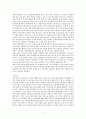 노인주간보호사업문제점 및 개선과제(노인주간보호사업현황, 노인주간보호사업문제, 노인주간보호사업개선방안) 5페이지