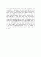 신경심리평가(아동용 신경심리검사 배터리, 한국판 아동용 신경심리검사, BGT) 3페이지