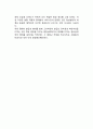 정상발달과 이상발달(발달과 병리) 4페이지