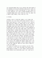 아동심리평가(임상면접 - 부모면접, 아동면접, 정신상태검사) 3페이지