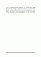 [아동, 청소년 정신의학] 아동정신의학-청소년정신의학의 개념과 분류, 아동-청소년의 이상행동 및 정신장애의 요인 4페이지