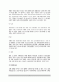 [정신장애요인] 정신장애의 원인(정신장애의 기질적 원인, 심리적 원인, 환경요인, 사회문화적 요인) 3페이지