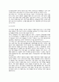 [기억유형] 기억의 과정 - 부호화, 저장(감각기억, 단기기억, 장기기억), 인출 3페이지