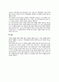 [기억유형] 기억의 과정 - 부호화, 저장(감각기억, 단기기억, 장기기억), 인출 5페이지